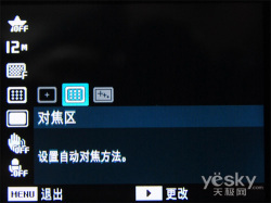 双屏幕的极限诱惑 三星PL150相机外观评测