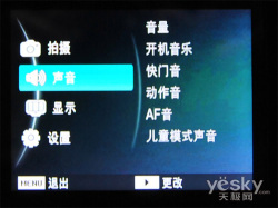 双屏幕的极限诱惑 三星PL150相机外观评测