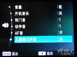 双屏幕的极限诱惑 三星PL150相机外观评测