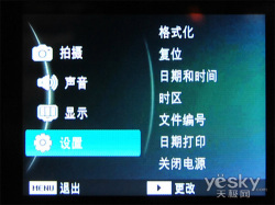 双屏幕的极限诱惑 三星PL150相机外观评测
