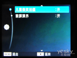 双屏幕的极限诱惑 三星PL150相机外观评测