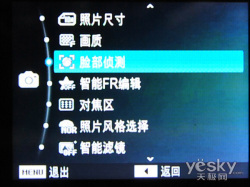 双屏幕的极限诱惑 三星PL150相机外观评测