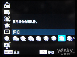 双屏幕的极限诱惑 三星PL150相机外观评测