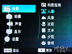 双屏幕的极限诱惑 三星PL150相机外观评测