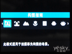 双屏幕的极限诱惑 三星PL150相机外观评测