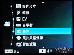 双屏幕的极限诱惑 三星PL150相机外观评测