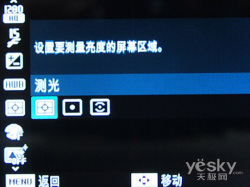 双屏幕的极限诱惑 三星PL150相机外观评测
