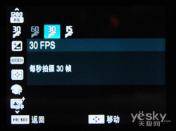 双屏幕的极限诱惑 三星PL150相机外观评测