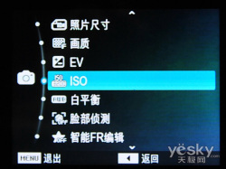 双屏幕的极限诱惑 三星PL150相机外观评测