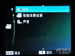 双屏幕的极限诱惑 三星PL150相机外观评测