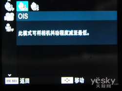 双屏幕的极限诱惑 三星PL150相机外观评测