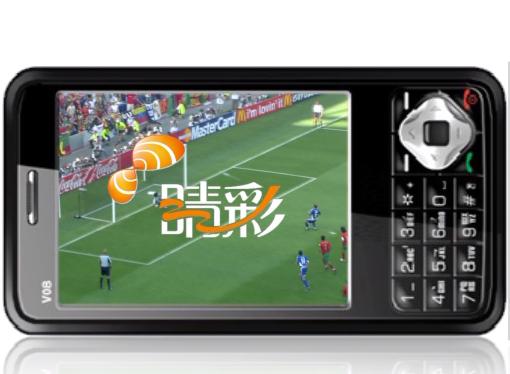 黑龙江手机电视增开世界杯频道-手机|世界杯