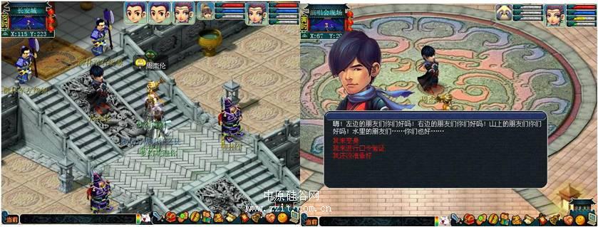 周董派门票 邀玩家体验梦幻西游新玩法