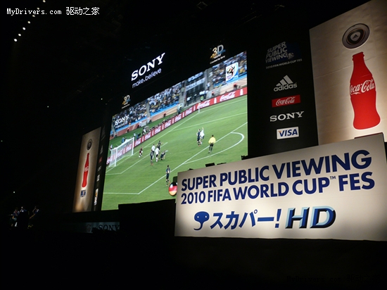 索尼867寸全球最大3D高清LED屏转播世界杯-
