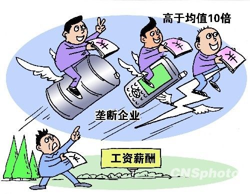 冯提莫收入多少_收入多少算富裕(2)