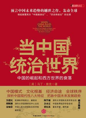 这是一句很污的情话图_收入分配是一句空话