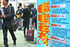 行业研究员_新华信 研究员收入(2)