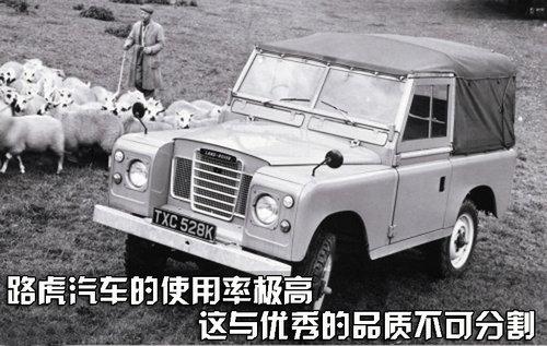最初用途是耕田 路虎历史档案解密(图)
