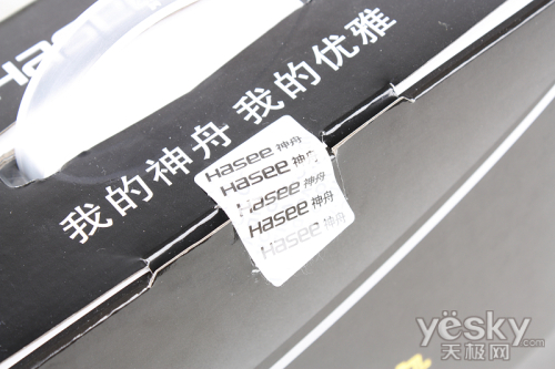 打造轻薄新境界 神舟优雅UV21-U54开箱评测