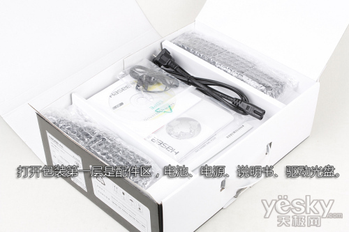 打造轻薄新境界 神舟优雅UV21-U54开箱评测