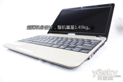 打造轻薄新境界 神舟优雅UV21-U54开箱评测