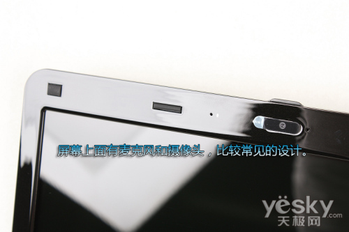 打造轻薄新境界 神舟优雅UV21-U54开箱评测