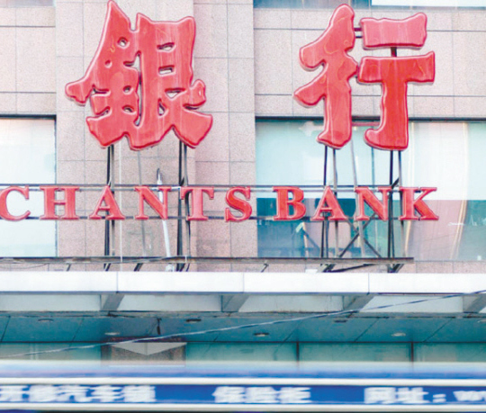两梯四户中间户型分析_银行中间业务收入户(3)