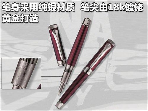 书写传奇 玛莎拉蒂推限量版名笔高清图片