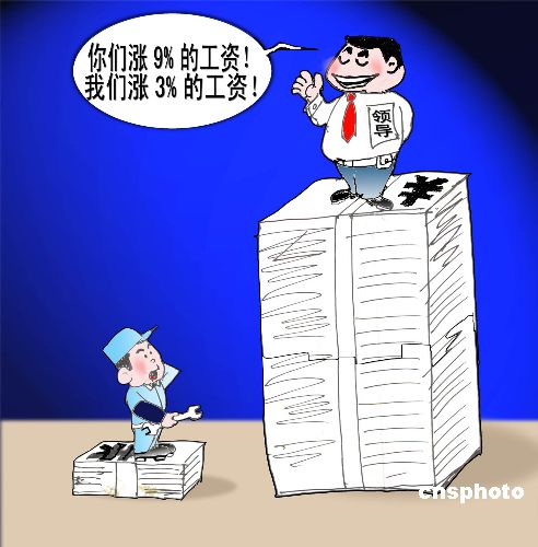 动态搞笑图片让你脸红_如何让你的收入倍增(2)