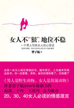 曾子航新书发布会:演员<em>陶红</em>称赞好书 -资讯-读