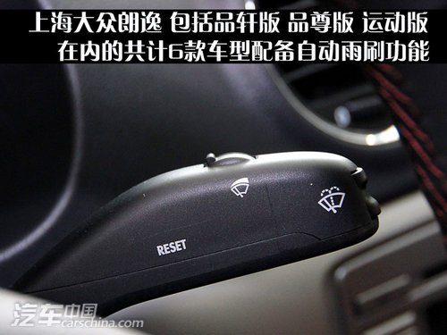 如何选购汽车雨刮器 3543771_471614.jpg