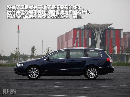 旅行车大众帕萨特 3558930_318669.jpg