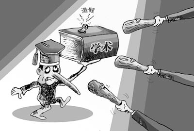 作假已成国之痛 78.8%人认为全社会应该零容