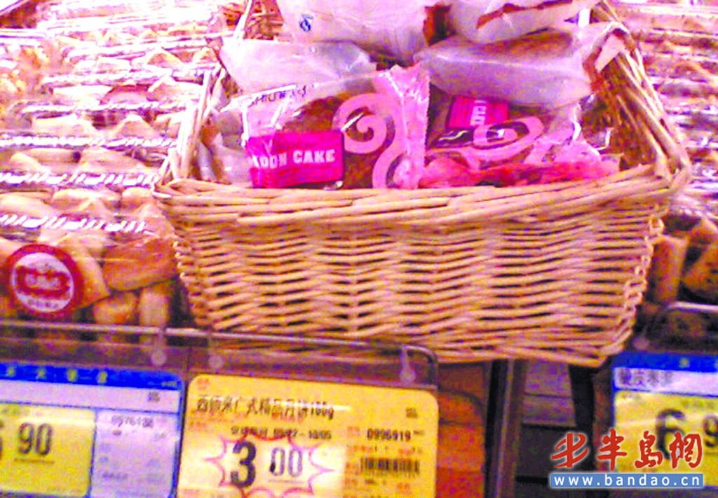 节后月饼滞销 商家下架或促销企业四途径处理