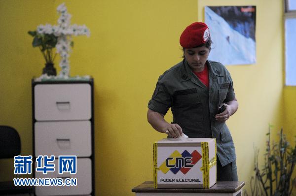 委内瑞拉举行议会选举