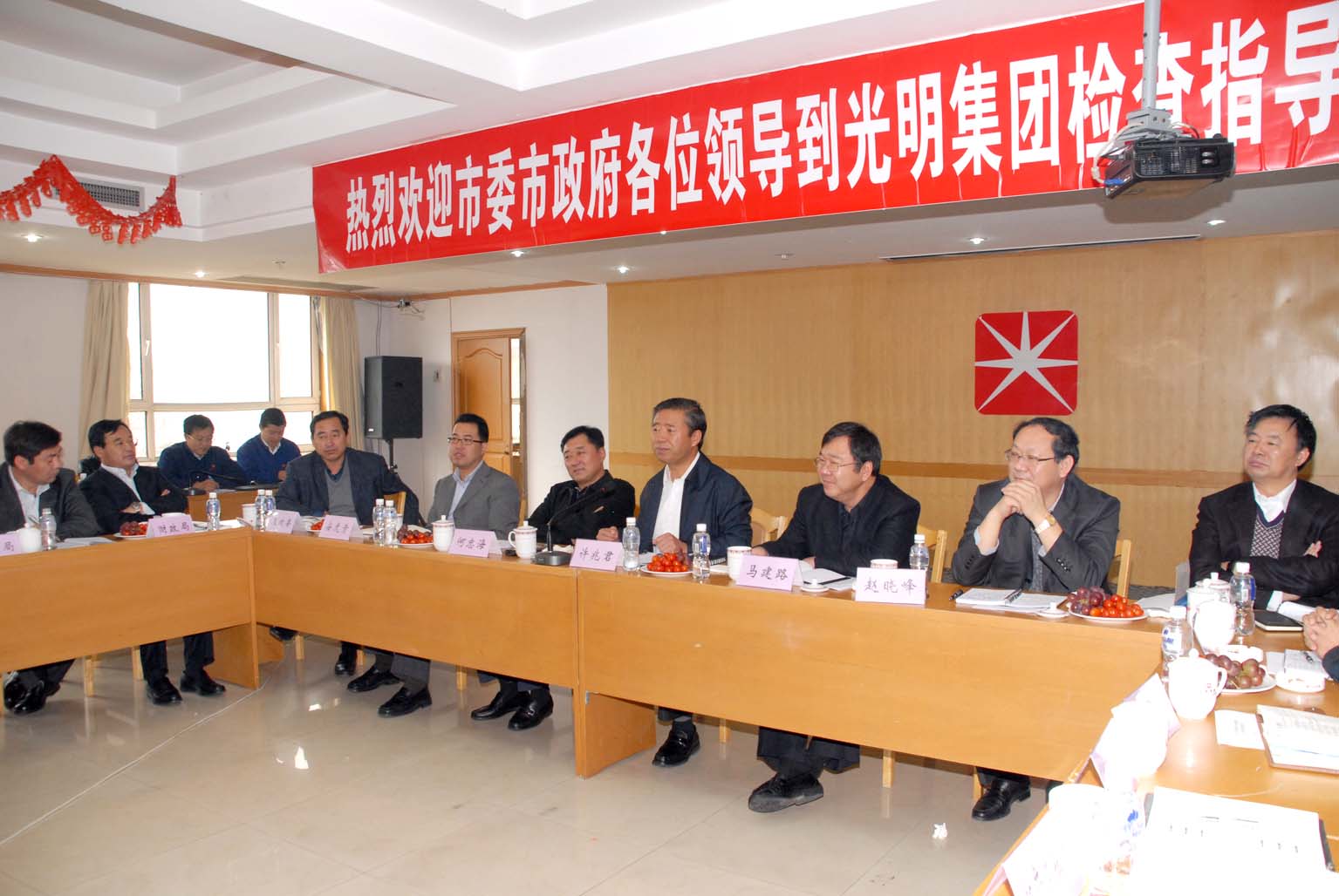许兆君到光明集团调查研究