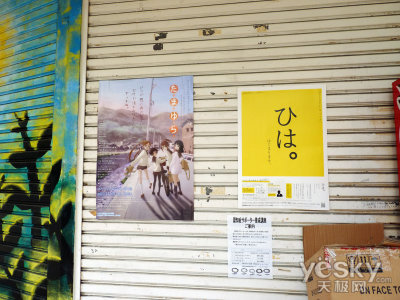 竹达彩奈就任日本广岛竹原市长!?(图)-竹达彩奈