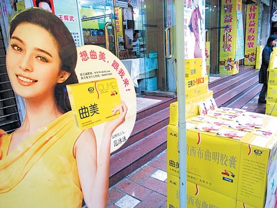 三玩市长编顺口溜总结教训警醒谁?-贪污-东北