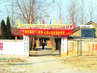  一排修建于上世纪80年代、已经被要求停止使用的简陋瓦房，是目前阜阳市太和县三塔镇政府主要领导的办公室兼寝室。