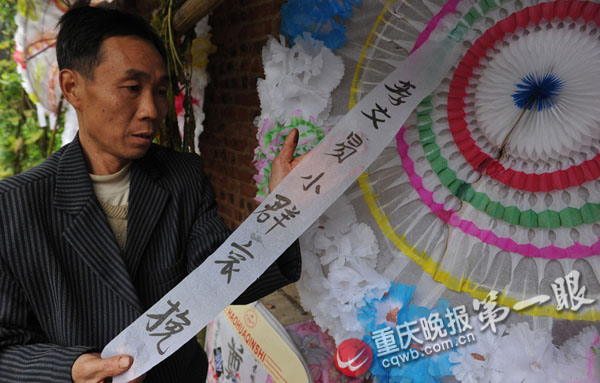 捡垃圾供养女21年 去世后大学生养女留下800