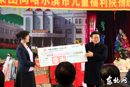 黑龙江出版集团向哈尔滨市儿童福利院捐款赠书