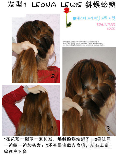 漂亮MM亲自示范8种绑发 明星红人发型照进现