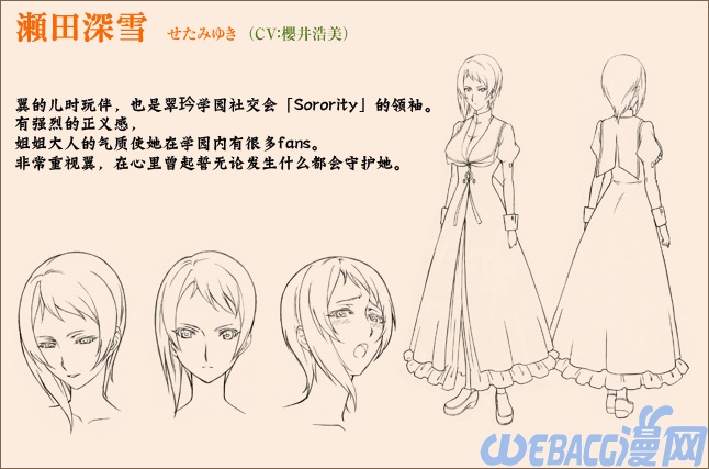四月番「圣痕炼金士ii」声优&制作阵容公开-四