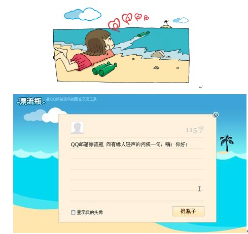 点击查看原图