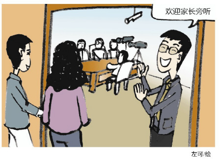 陕西今年 省考 招录3418人 警察职位不限身高-