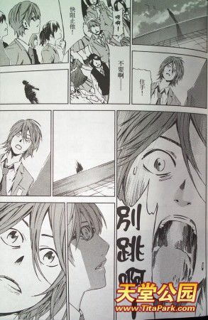 推理小说《时间停止的校舍》漫画化 亲临恐惧