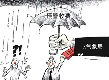 收入证明_员工收入倍增计划