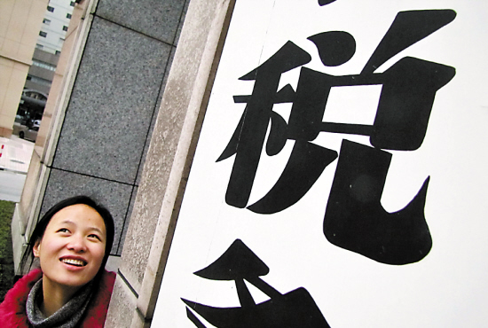 吕子乔高收入的人_日本高收入人群(3)