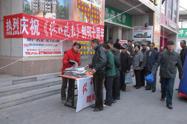绥化市区人口数量_绥化地图市区地图(3)