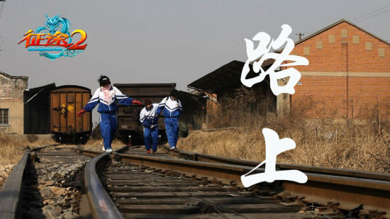 好评如潮!《玩大的》主题曲官方独家下载-玩大的